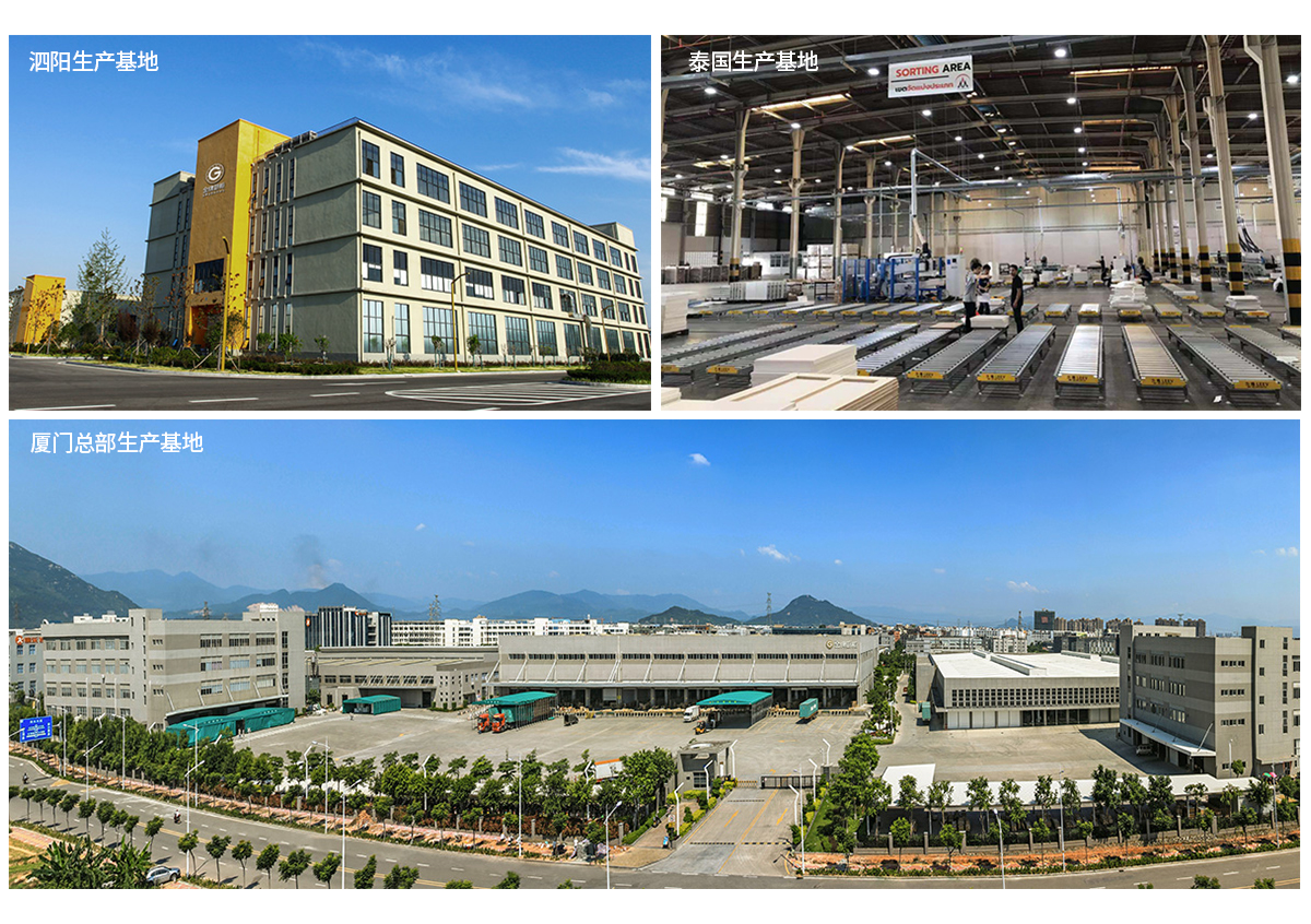 生產基地.jpg