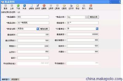 東莞人才首選的一站式進(jìn)銷存系統(tǒng) 賽文軟件推薦