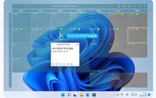 高效辦公 win電腦4款實(shí)用的效率辦公軟件